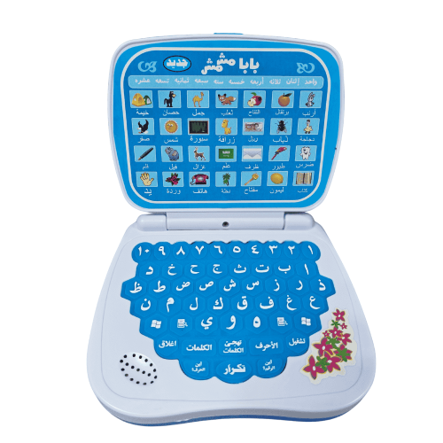 جهاز تعليمي بابا مشمش تعليم الحروف و الكلمات و الأ...