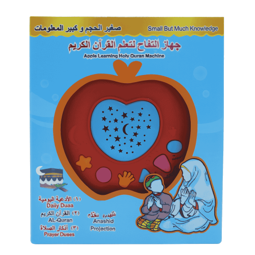 جهاز التفاحة لتعليم القرآن الكريم للأطفال