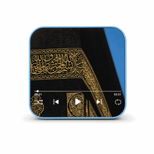 جهاز القرآن الكريم سكون حجم صغير جدا