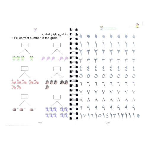 مجموعة 4 كتب للصغار تعليمية بالقلم السحري حجم صغير