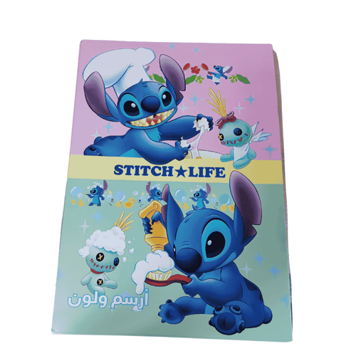 كتاب تلوين أطفال حجم كبير A3