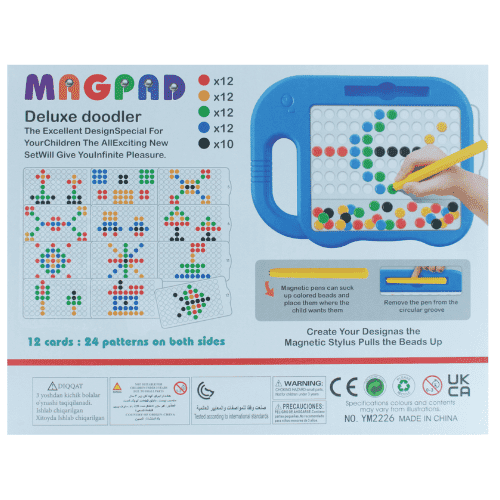 لوج رسم بالمغناطيس شكل فيل