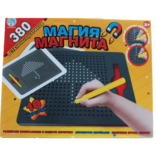 سبورة رسم بالمغناطيس