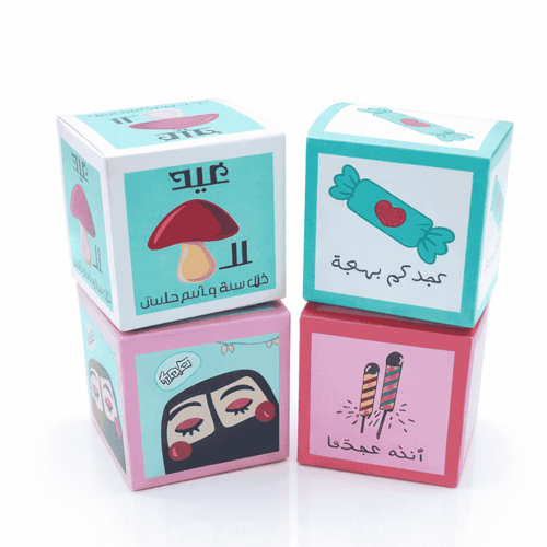 توزيعات العيد بوكس يحتوي على 8 علب صغيرة