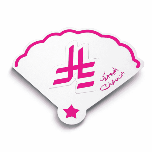 كرت عيدية ريال 12 كرت – طريقة أنيقة لتقديم العيدية...