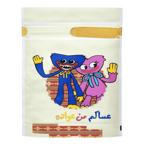 كيس توزيعات عيد بلاستيكي مع ربطة ١٢ كيس عبارة عساك...