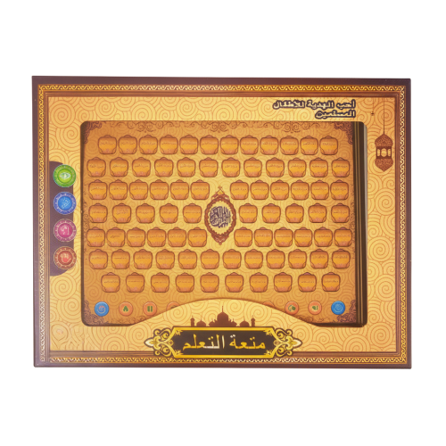 جهاز الكتروني القرآن الكريم حجم صغير