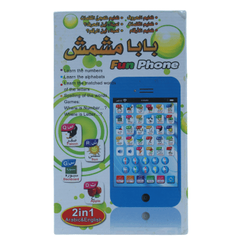 جهاز بابا مشمش تعليم الحروف عربي و انجليزي