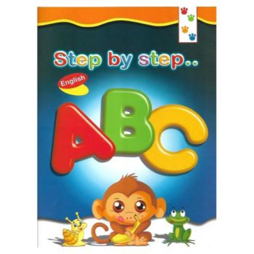 كتاب تعليمي الحروف الإنجليزية خطوة بخطوة 32 صفحة