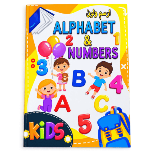 دفتر تلوين الأرقام و الحروف الإنجلييزية حجم A5