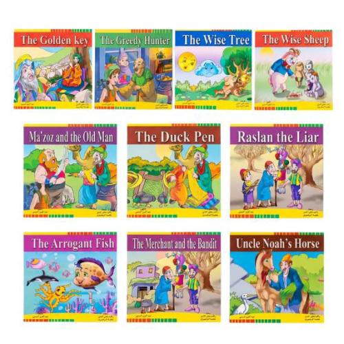 story and lesson