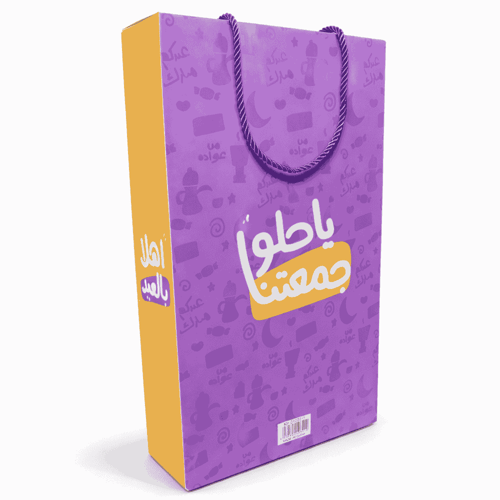 بوكس توزيعات العيد –عبوات فارغة مجموعة علب ولادي و...