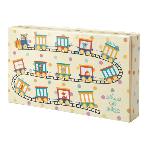 صندوق شختك بختك للعيد – 15 فتحة تصميم قطار