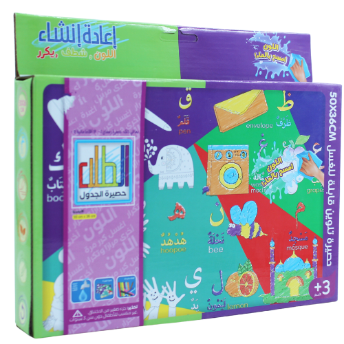 بساط تلوين للاطفال قطعتين قابل للغسل