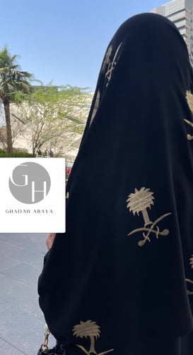 طرحة التأسيس