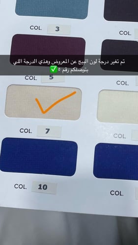نوال