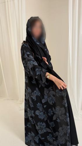 إيثار