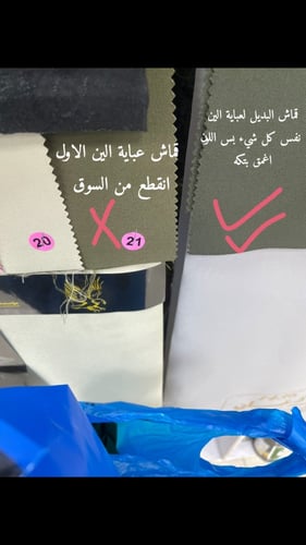 ألين