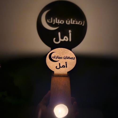 حامل شمعة بتصميم رمضاني