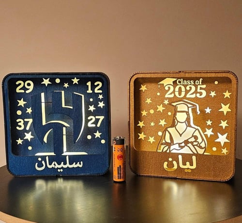 صندوق تخرج مضيء