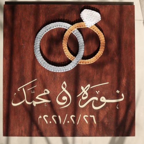 لوحة بإستخدام المسامير