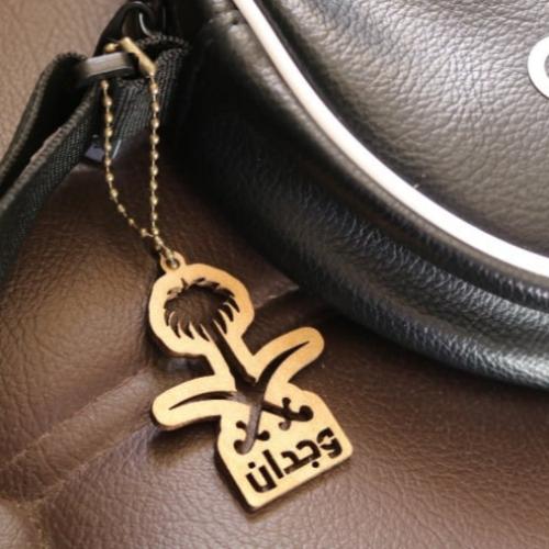 ميدالية مفاتيح وطنية