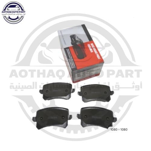 اقمشة خلفية (فحمات) هافال H9 HAVAL H9