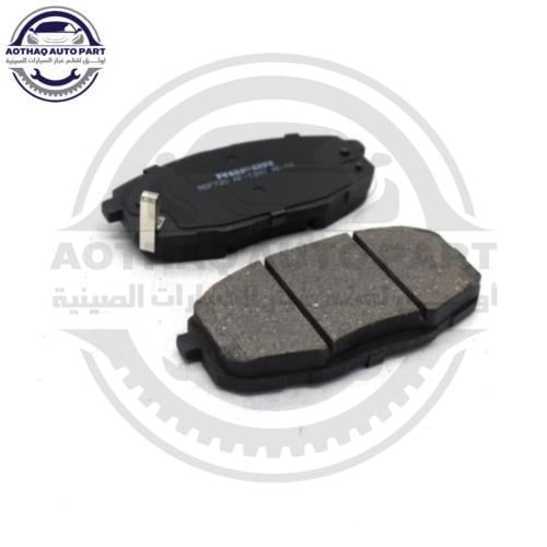 اقمشة امامية (فحمات) شانجان سي اس 75 CS75