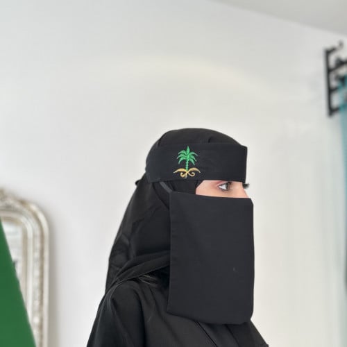 نقاب اليوم الوطني