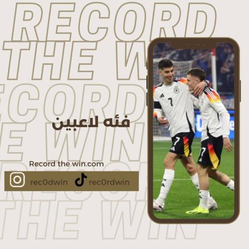 تيشيرت منتخب ألمانيا الأساسي 2024