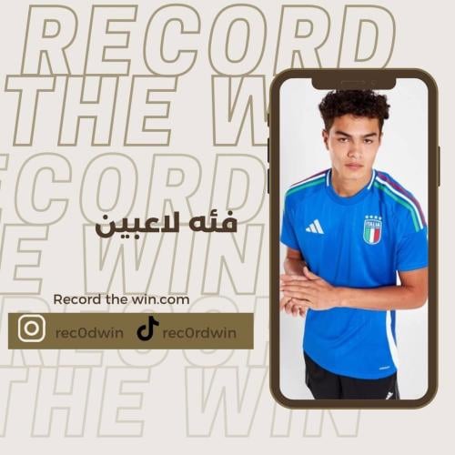 تيشيرت منتخب إيطاليا الأساسي 2024