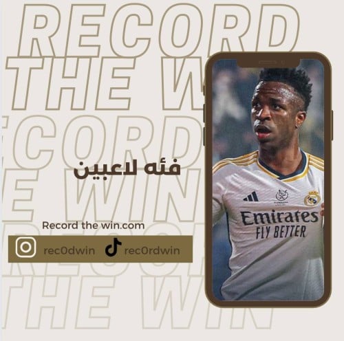 تيشيرت ريال مدريد 2024