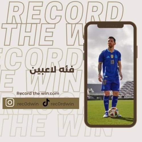 تيشيرت منتخب الارجنتن الاحتياطي 2024