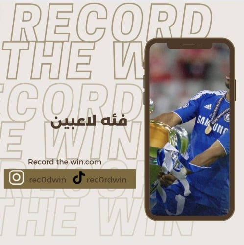 تيشيرت تشيلسي نسخت النهائي 2012