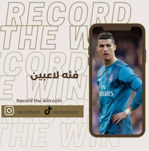 تيشيرت ريال مدريد 2017