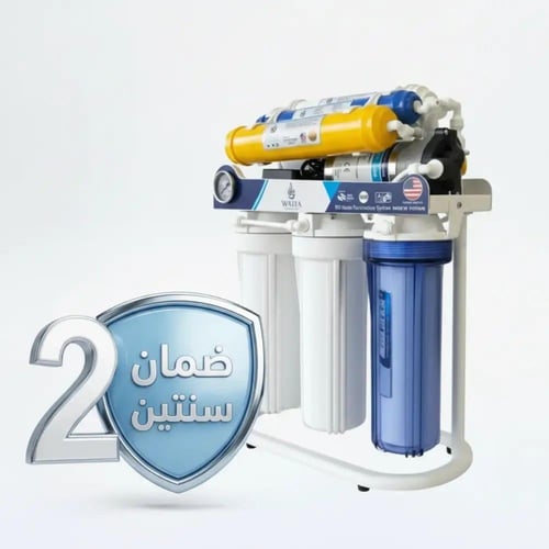 جهاز تحلية الواحة استاند 7 مراحل+ برادة الواحة اسو...