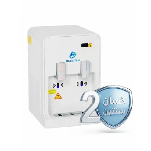 برادة بيور الذكيه