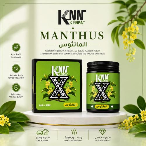 ريحة جل علب KNN