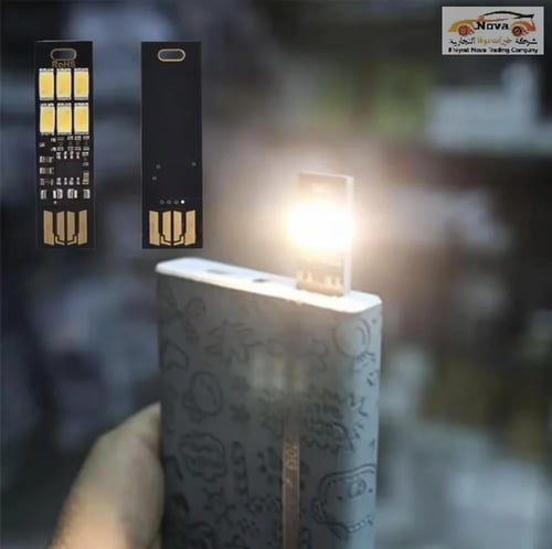 لمبة USB الهبة الجديده