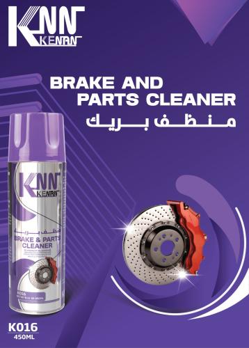 منظف برييك K016