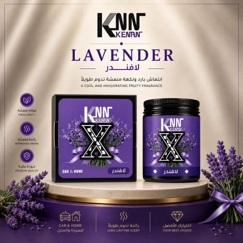 ريحة جل علب KNN