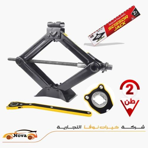 عفريته كوبري - 2 طن