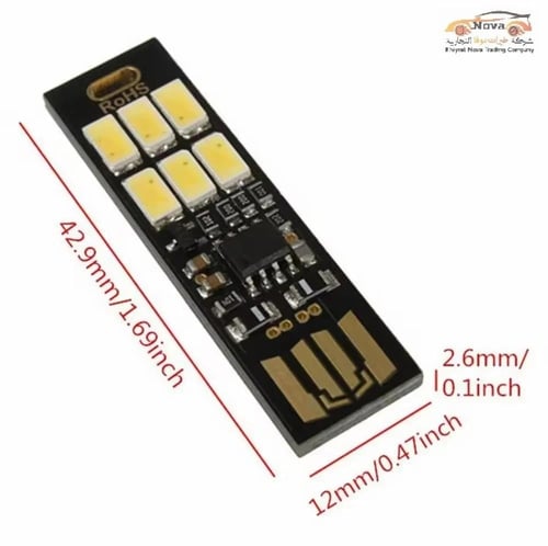 لمبة USB الهبة الجديده