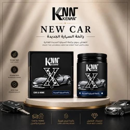 ريحة جل علب KNN