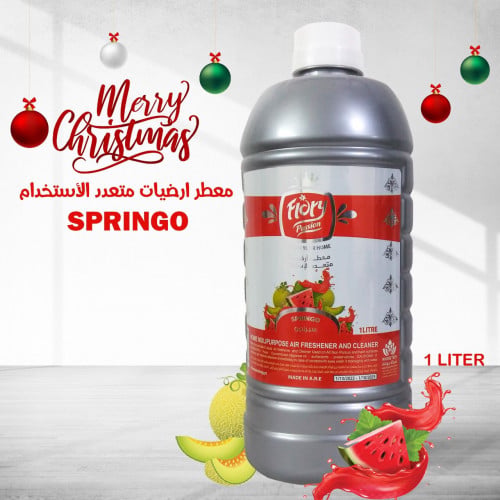 معطر سبرنجو
