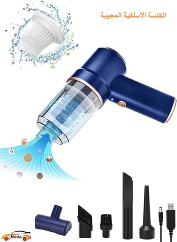 مكنسة الكترونية - لاسلكية LT117