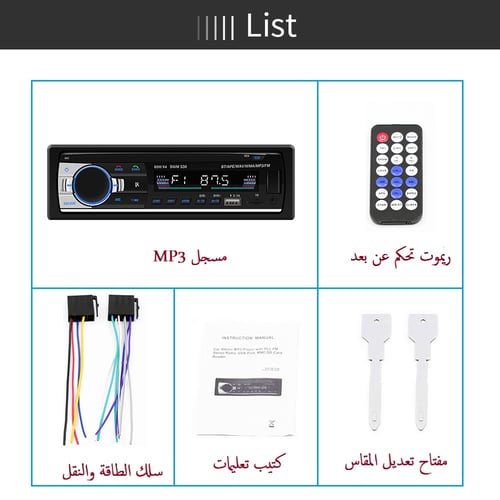 مسجل B-95 - MP3