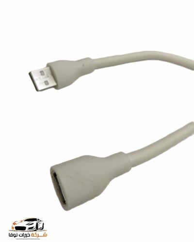 كابل توصيل الUSB من الجهتين