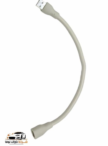 كابل توصيل الUSB من الجهتين
