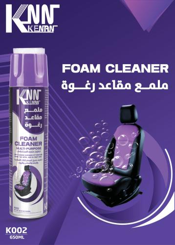 ملمع مقاعد رغوة -K002